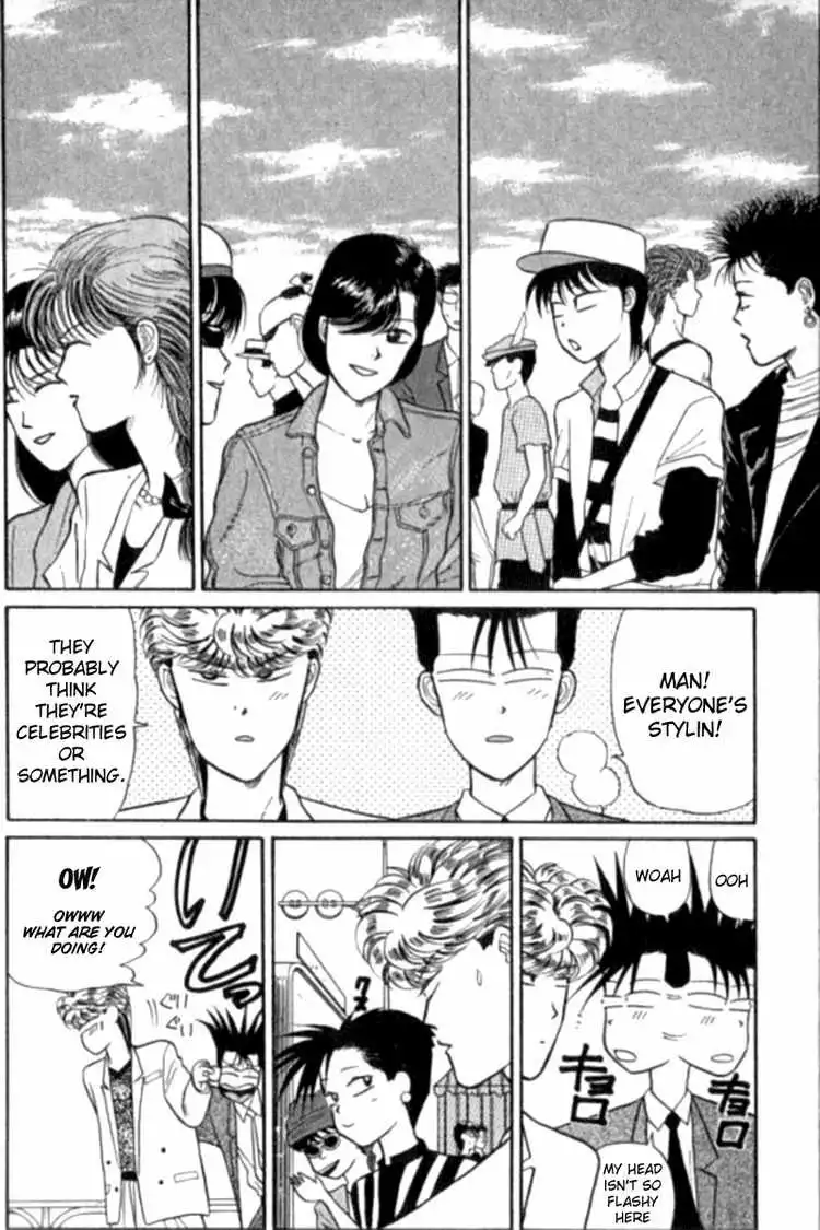 Kyou Kara Ore Wa!! Chapter 12 6